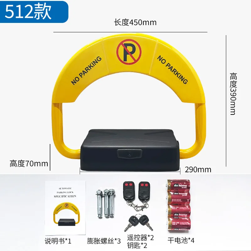Anti-collision Waterproof Automatic Induction Ground Lock Solar Electric Parking Space Lock