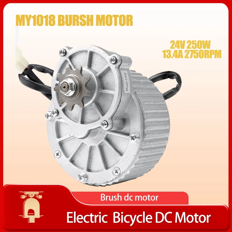 

MY1018 24V 36V 250W Brush dc Motor for E Bicycle Lithium Bike Conversion Kit