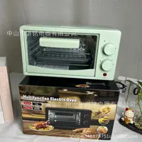 12L Household Multifunctional Small Double-layer Baking Electric Oven 12L~ 25L