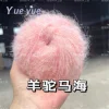 Dandelion Long Haired Alpaca Yarn, Ma Hai Style Hand Woven Stick Needle Doll Thread, Animal Characteristic Soft 50g Hat Clothes 1