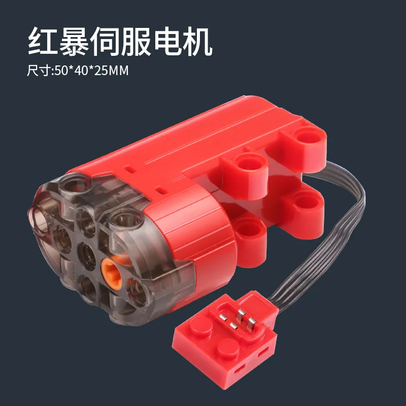 EV3 High-Speed MOC Motor Servo Train Power Functions Motor 2 Pin Plug High-Tech Parts Multi Tool PF Model Building Blocks
