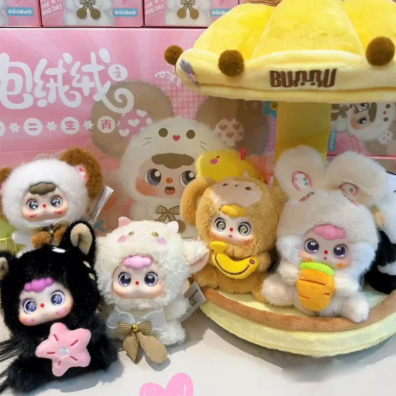 DouBao Chinese Zodiac Series Blind Box Vinyl Plush Keychain