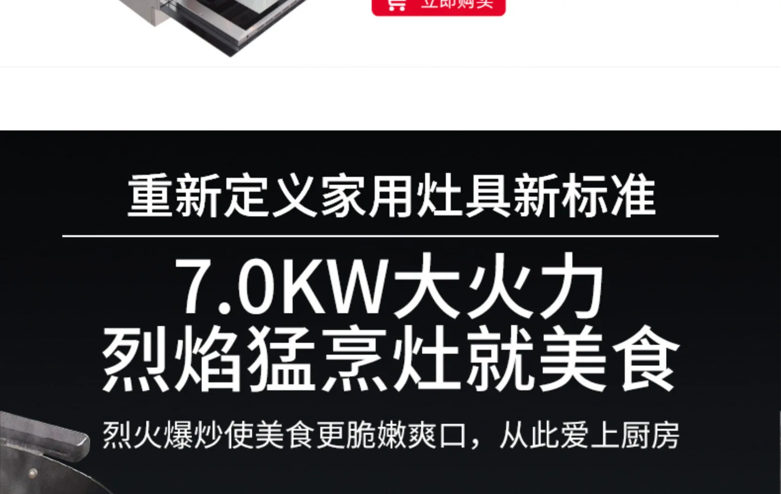Description Picture 2 of itemGas Stove Dual Stove Household Fixed Time Stove Flameout Protection Fierce Fire Stove Kitchen Stainless Steel Natural Gas Stove