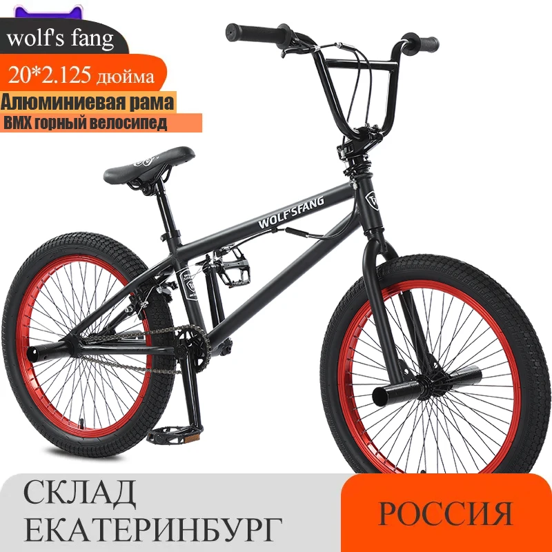 Wolf's Fang-Bicicleta de Montaña de 20 pulgadas para niños, bici de  carretera con marco de aleación de aluminio, BMX, acrobática, calle  elegante, giratoria - AliExpress