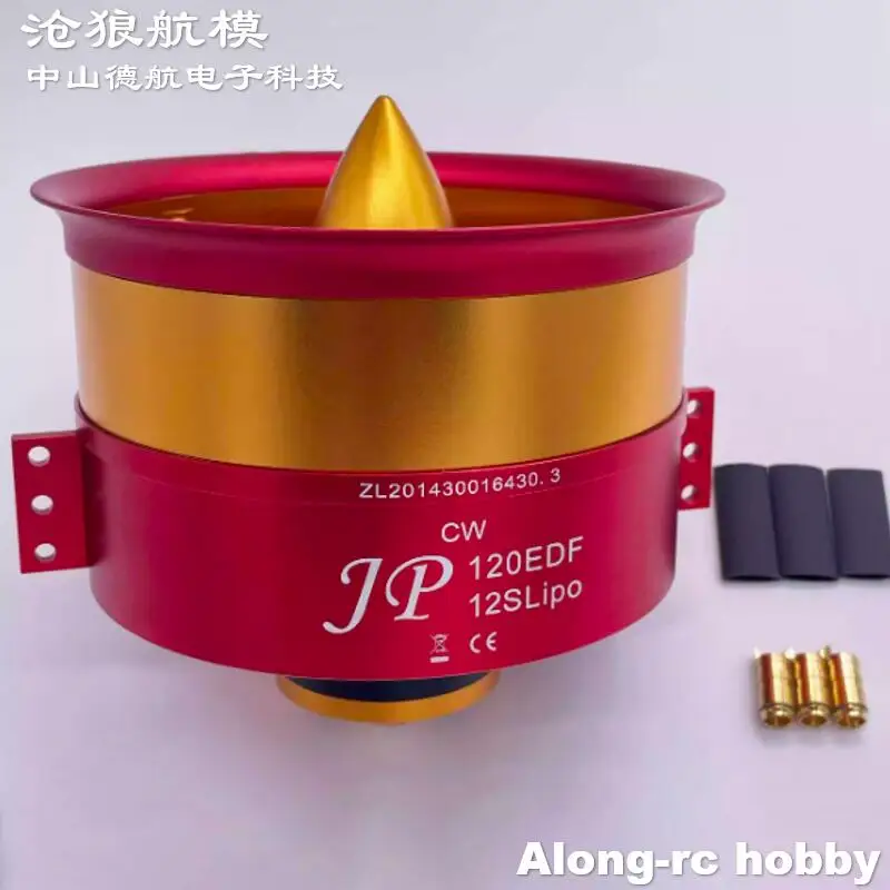 JP 120EDF 12S Lipo JP 120mm Full Alloy Metal EDF with Motor for 12S 5060 750KV 14S