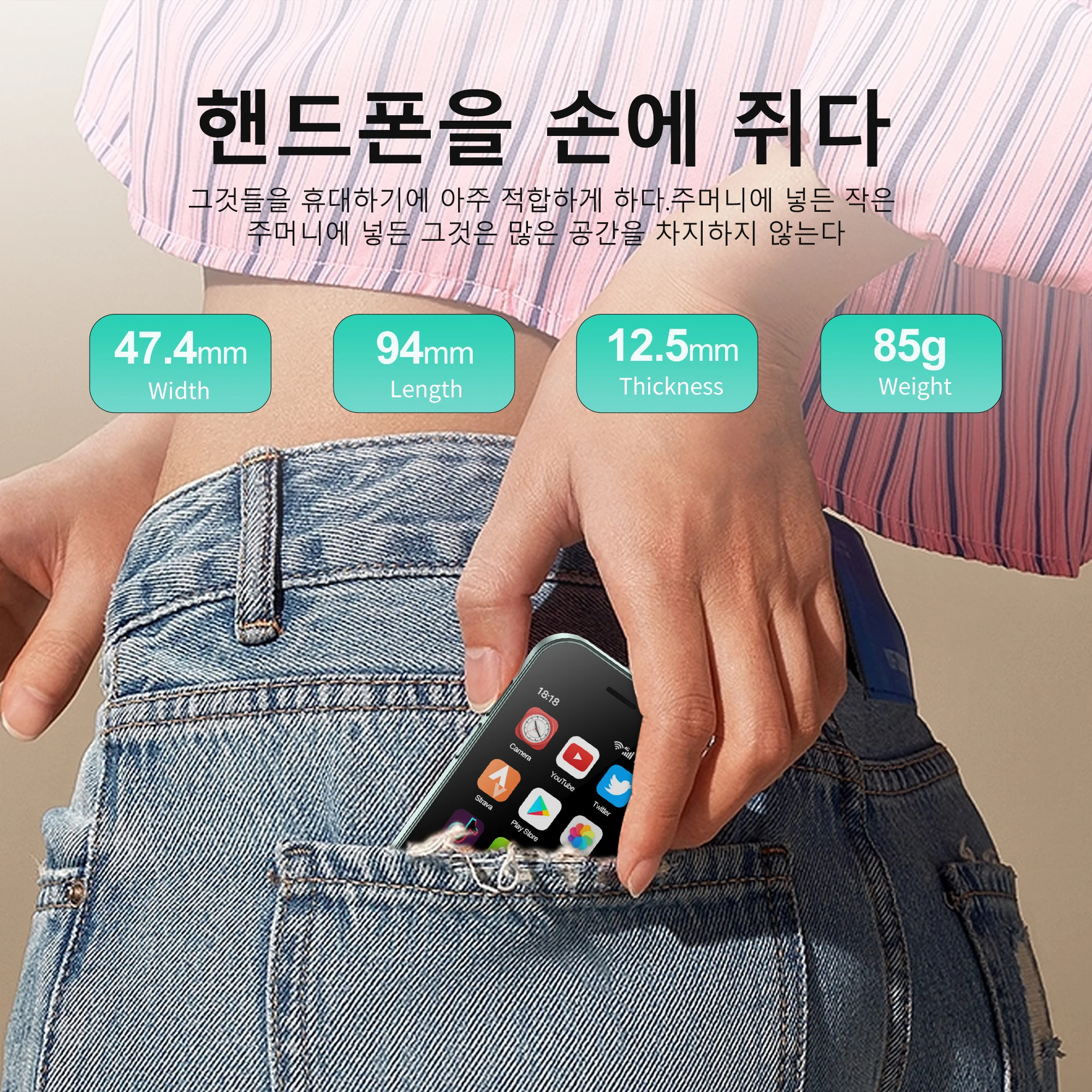 SERVO KING 9000 3.0 HD 디스플레이 소형 스마트폰 안드로이드 10.0 네트워크 4G LTE 2GB+16GB 2000mAh 얼굴 인식 미니 휴대전화