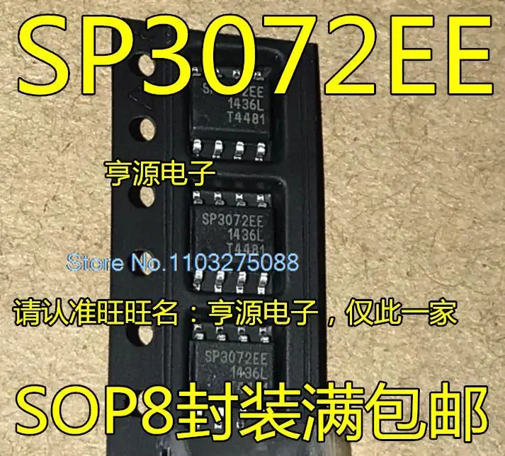 

(20PCS/LOT) SP3072EEN SP3072EE SP3072 SOP8 IC New Original Stock Power chip