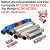 For Honda NC700 NC700X NC750 NC750X NC750S 2012 - 2023 Motorcycle Exhaust Escape Middle Link Pipe Carbon Fiber Muffler DB Killer