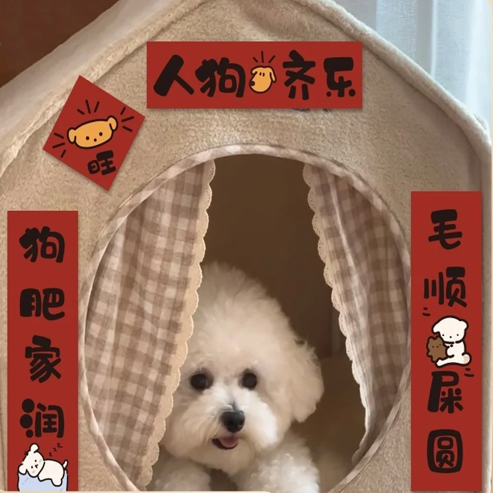 

Pet Mini Couplet for Home Office Spring Festival Decor Cat Dog Cute Door Couplet 2024 New Year Decorations Gifts