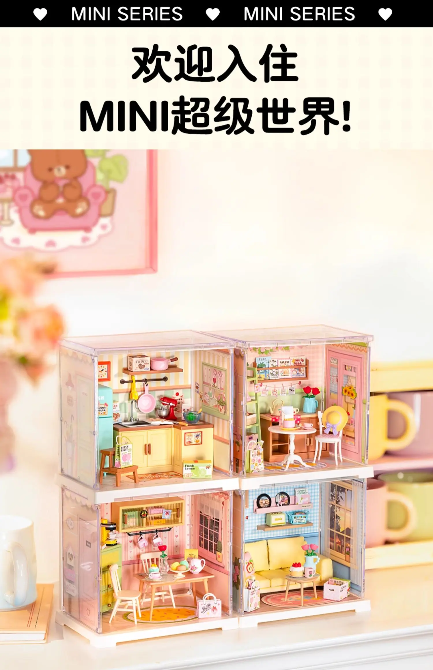 New Original Rolife Super World DIY Wooden Mini House Scene Assembly Toy Model Blind Box Prop Landscape Children's Gift in Stock