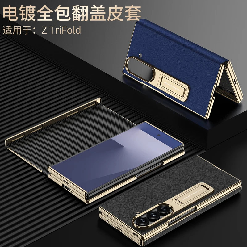 Electroplated Full-Cover Flip Leather Case with Stand and Screen Protector