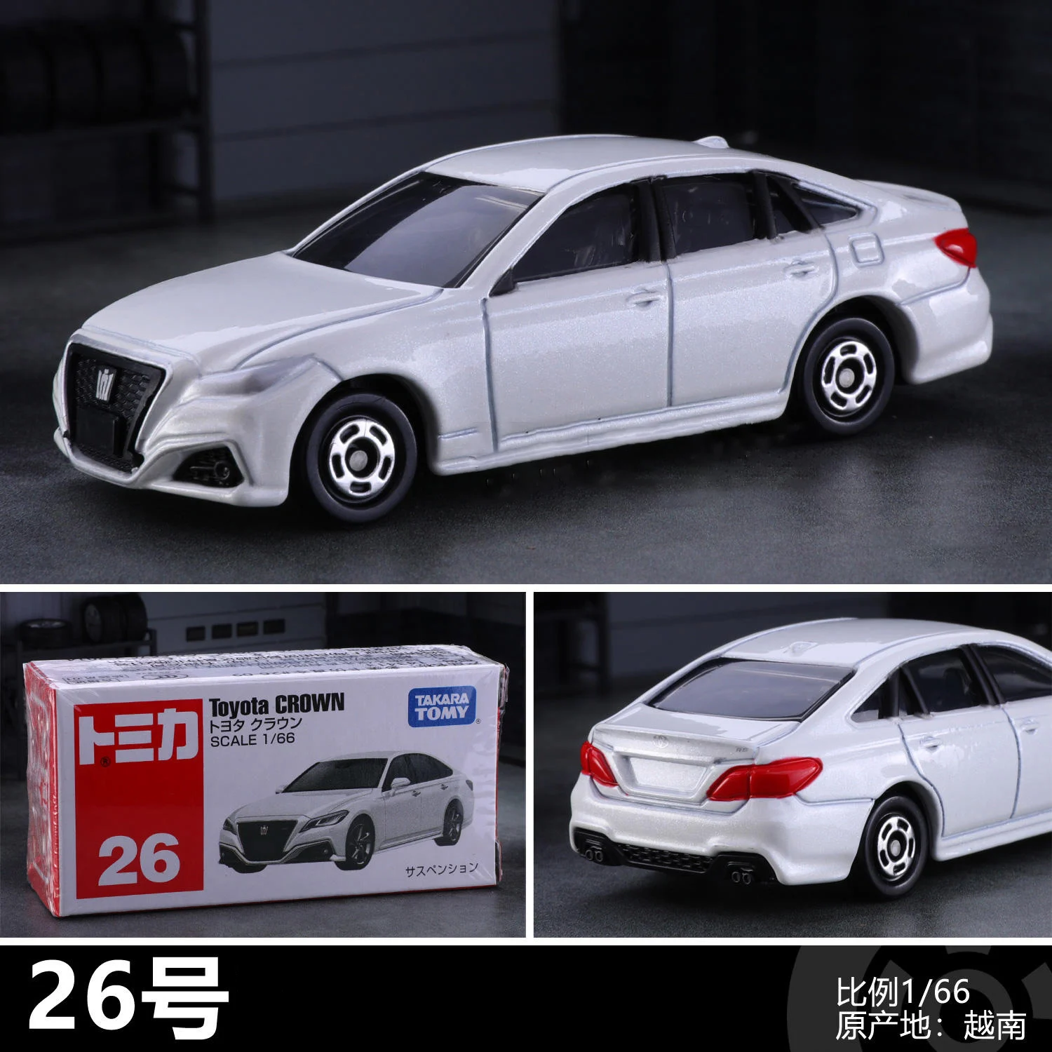 TOMY Toyota Corolla CENTURY CROWN Camry Alloy Car Diecasts Toy