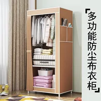 Armoire simple, chambre à coucher, ménage, assemblage facile, armoire pour location, armoire pour rangement, armoire de rangement simple 2