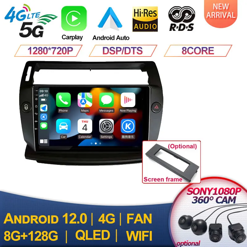 

Автомобильный мультимедийный плеер для Citroen C4 C-Triumph C-четыре 2004-2012, Android, 4G, Wi-Fi, Bluetooth, Android13