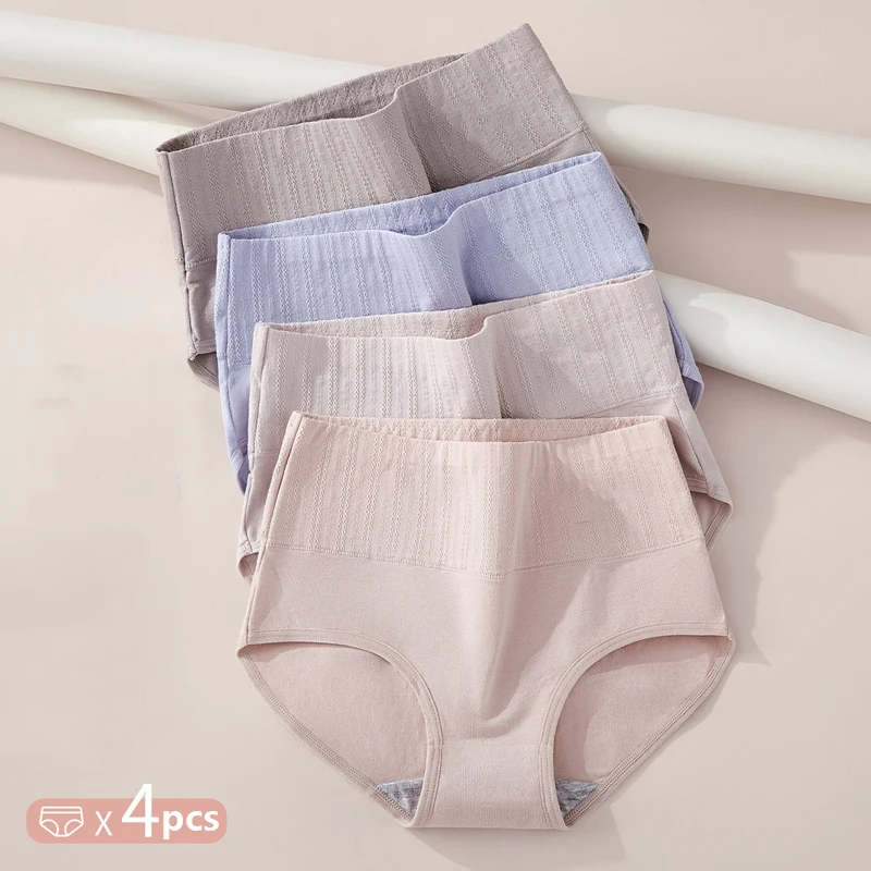 Mrat Seamless Underwear Women Pack Lingerie Breathable Panty