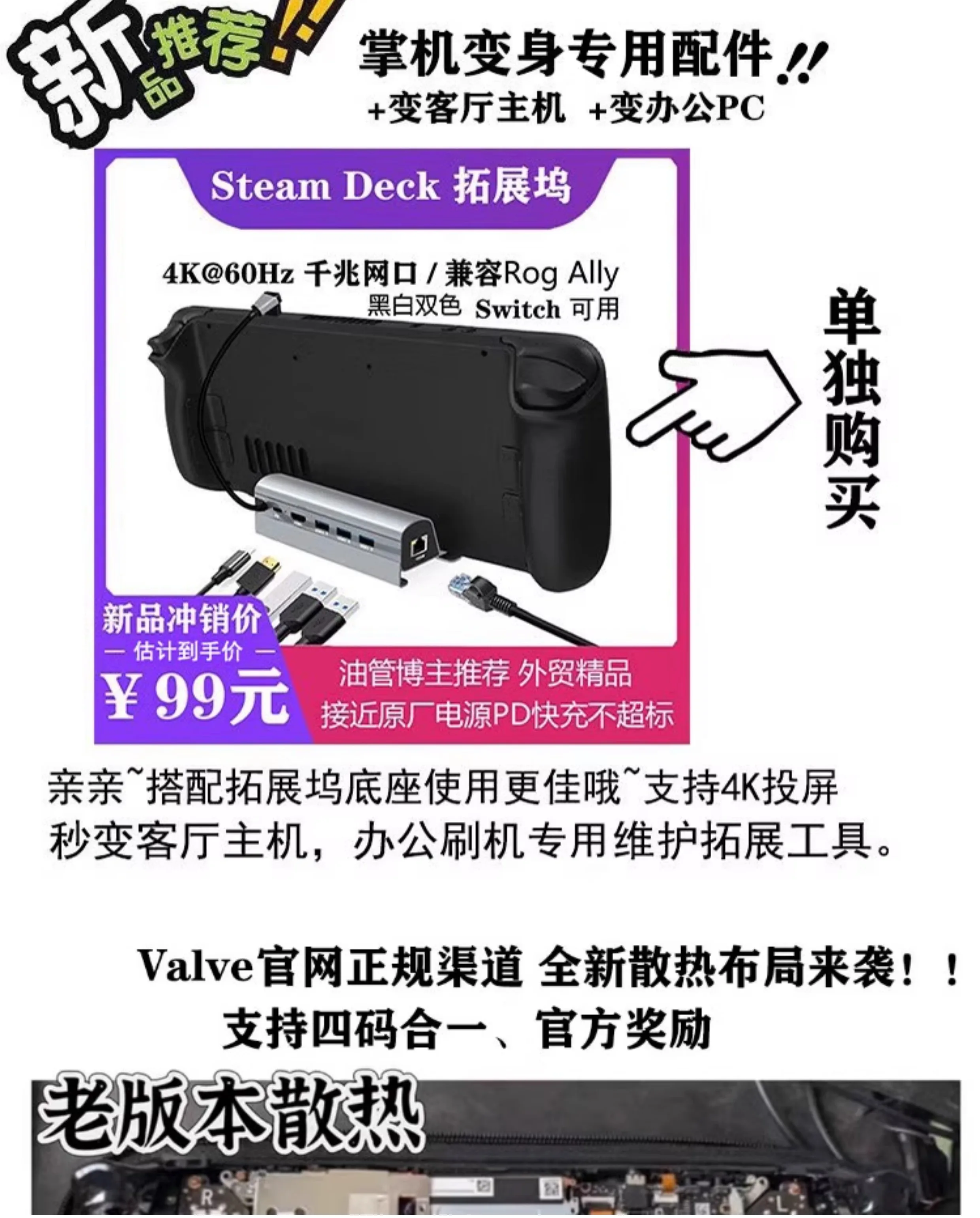 Ручной портативный ПК SteamDeck Steam Handheld Steam Deck Oled Windows ...