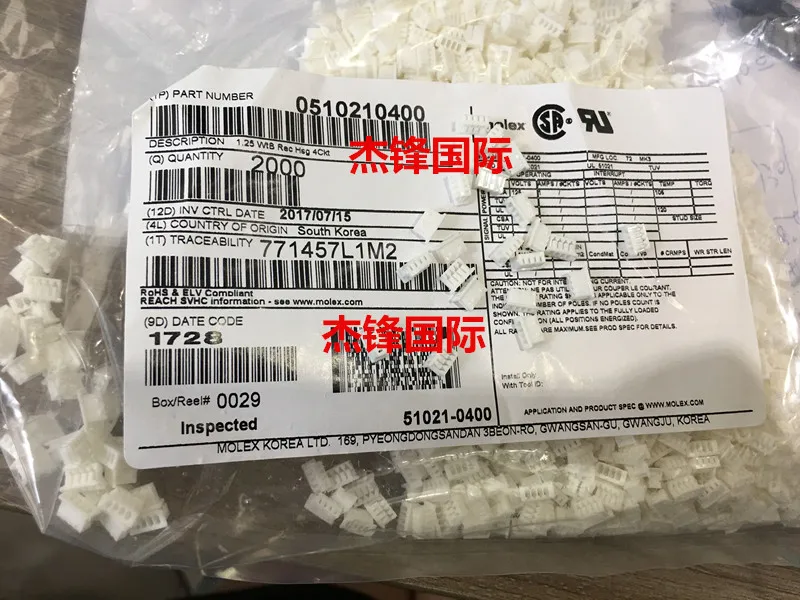 

100 шт./лот 510210400 51021-0400 1,25 мм ширина ножек 4PIN 100% Новинка