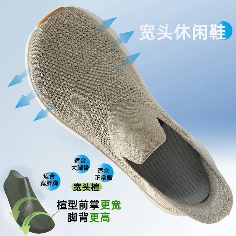 2026 New Slip On Walking Shoes Men Breathable Soft Sole Comfortable Casual Sneakers 2