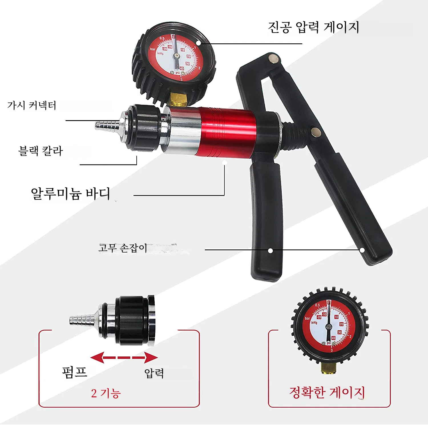 자동 핸드헬드 진공 압력 펌프 테스터 브레이크 클러치 유체 블리더 툴 키트 오일 교환 파워 스티어링 유체 블리딩 툴 키트