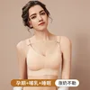 High-end open-top wide strap non-slip breastfeeding bra Feeding large cup push-up anti-sagging maternity underwear 3