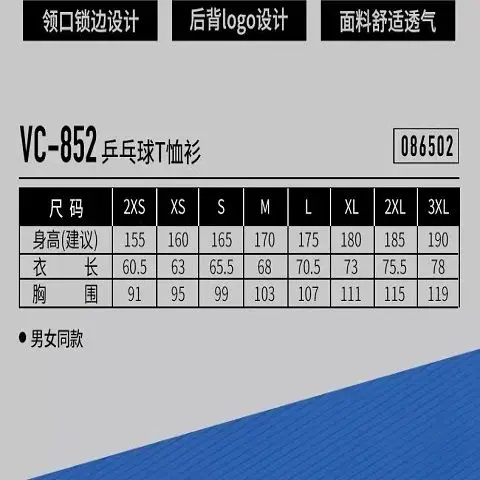 VICTAS Table Tennis Uniform Short Sleeved Training Clothes Sports T-shirt
