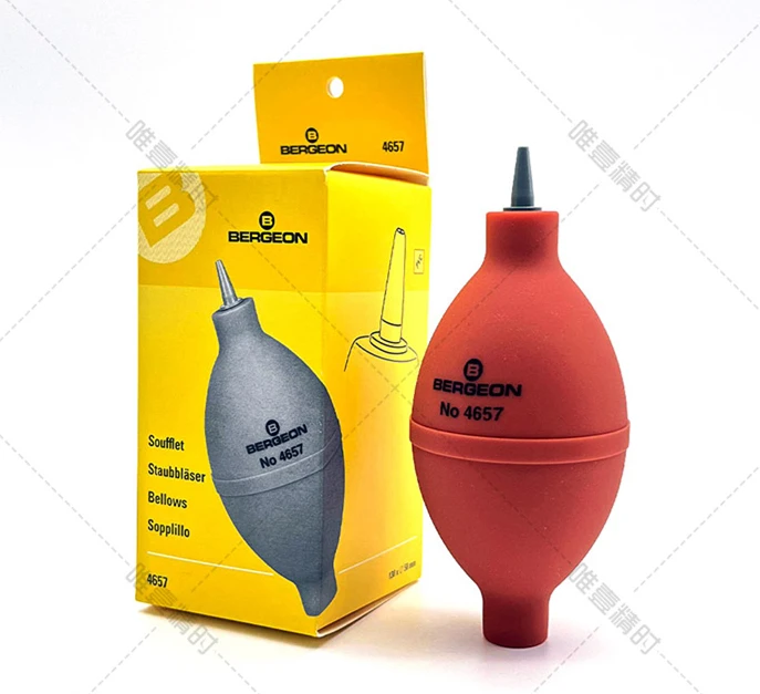 Watch repair tool Swiss Bergeon 4657 Soft Rubber Watch Dust Blower