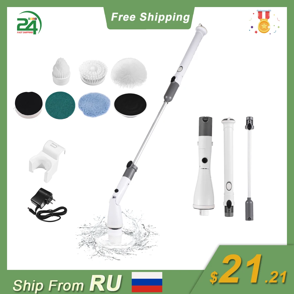 7 In 1 Electric Spin Scrubber Cordless Handheld Household Cleaning