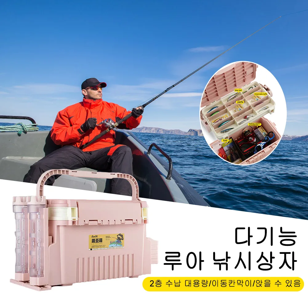 Sea Fishing Tackle Box Fishing Hook Stop Beads Box High-Capacity Portable  Durable Non Slip Handheld for Angler Supplies 어구 상자