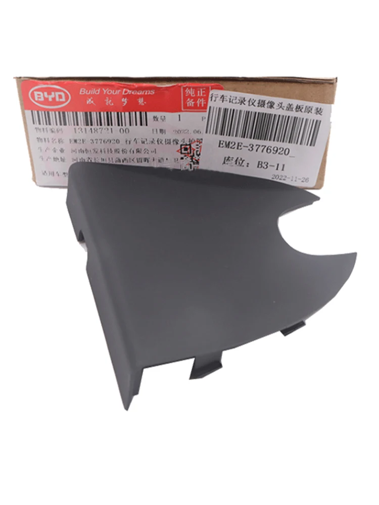 돌핀 대시캠 카메라 커버, BYD atto 3 Yuan Plus, 전면 카메라 커버,  액세서리