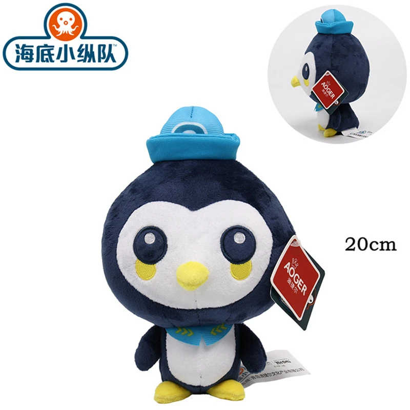 Original Octonauts Plüschtiere Vegimal Barnacles Kwazii Peso Tweak Inkling Shellington Kawaii Cartoon Gefüllte Peluche Puppen Kinder – Detail 13