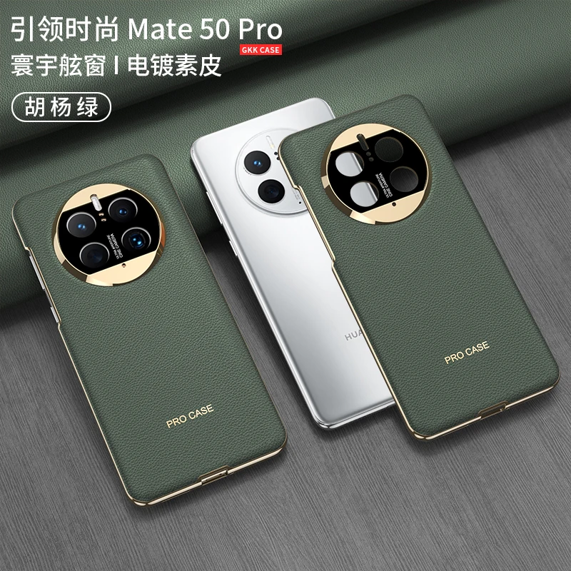 

For Huawei Mate 50 Pro Case Luxury Skin Friendly Matte Electroplated Plain Leather Shockproof Protection Back Cover Accessories