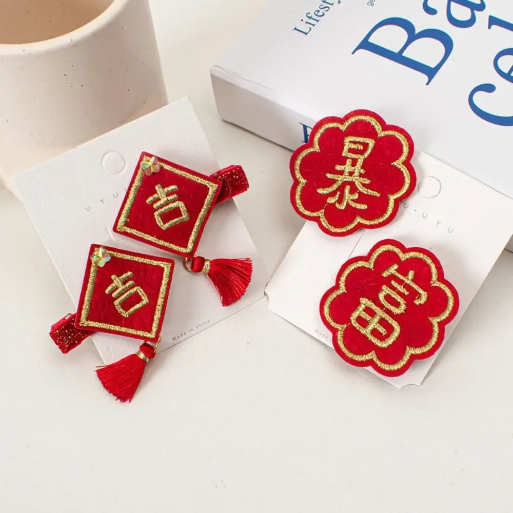 Hair Accessories Children New Year Hairpin Chinese Style Tiger Shape New Year Barrettes Tassel Ancient Style Red Bow Hair Clip