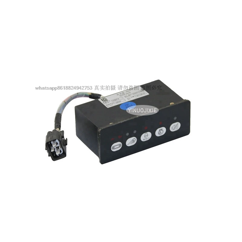 Excavator accessories are suitable for Liugong switch box, start switch control panel, control box 37B0719
