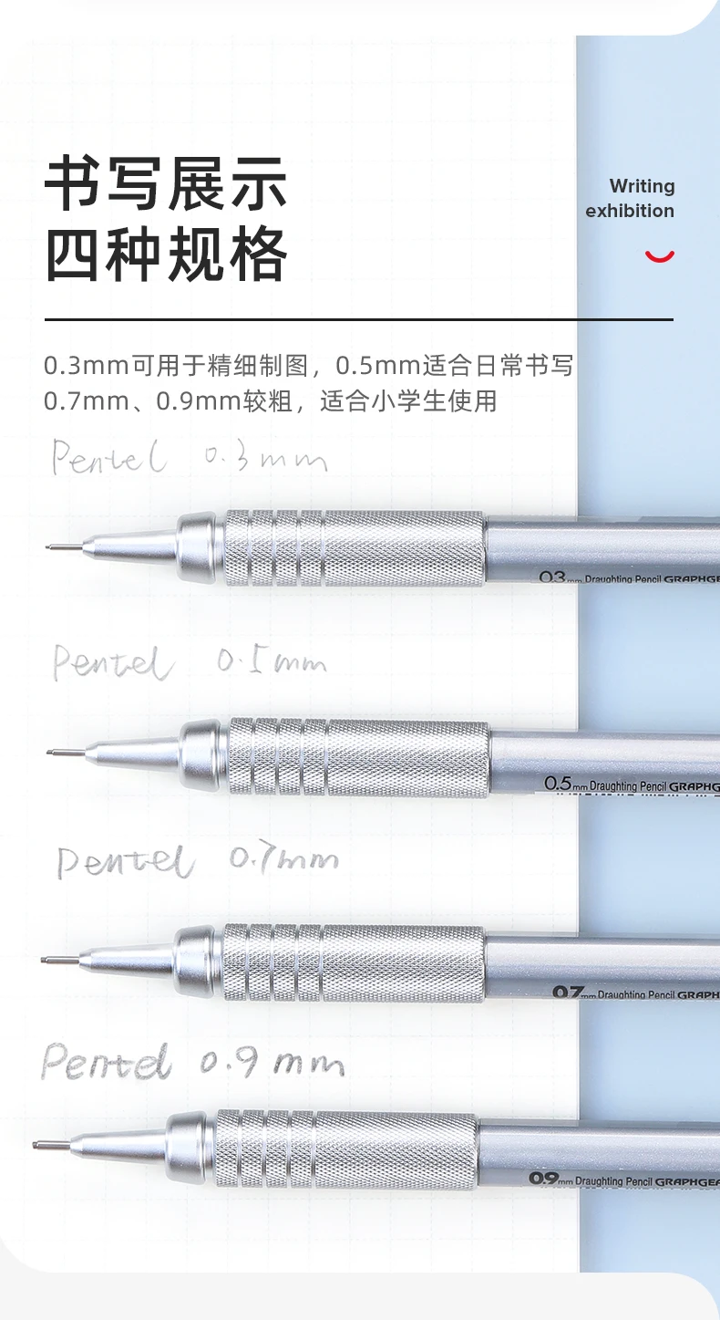 Pentel GraphGear 500 Druckbleistift, 0,3/0,5/0,7/0,9 Lapiseira Profissional Low Center of Gravity Exam, Art Comic Pen – Detail 6