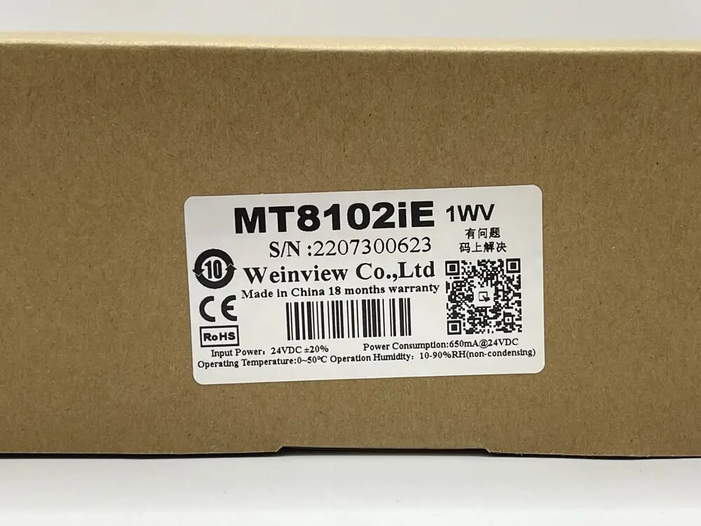 Weinuie MT8102IE 신제품, 빠른 배송, 1 개