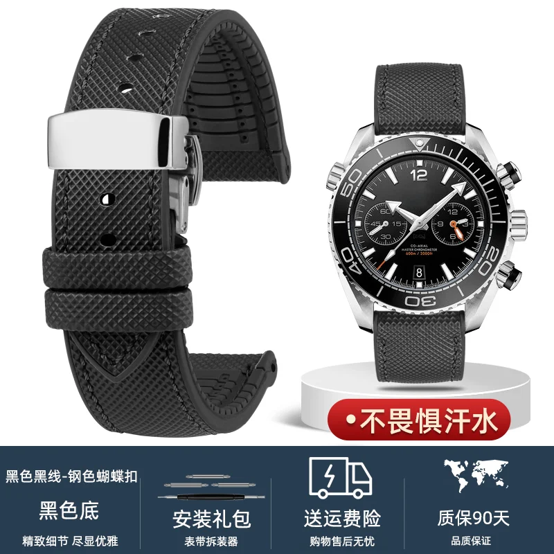Versatile Waterproof Rubber Watch Strap - Men's Bracelet in Vibrant Colors