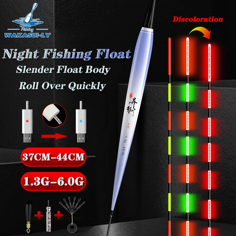 Night Fishing Float Gravity Sensing Slender High Sensitivity Electronic LED Float Biting Hook Turning Red Fishing Equipment, fishing floats,fishing float,fishing bobber,fishing buoy