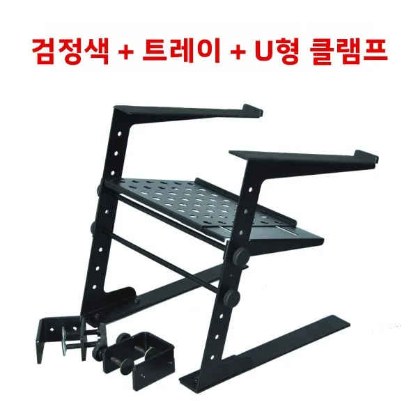 디지털 DJ 스탠드 노트북 컴퓨터 스탠드 트레이가 있는 턴테이블 효과 라이저 노트북 다기능 스탠드 데스크 액세서리