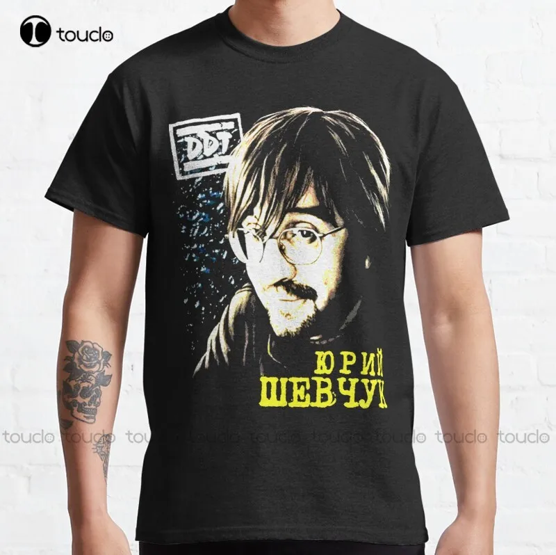 New Ddt Band Alternativa Industrial Popular Band Classic T-Shirt T-Shirt Da Donna T-Shirt In Cotone Xs-5Xl Streetwear Tshirt