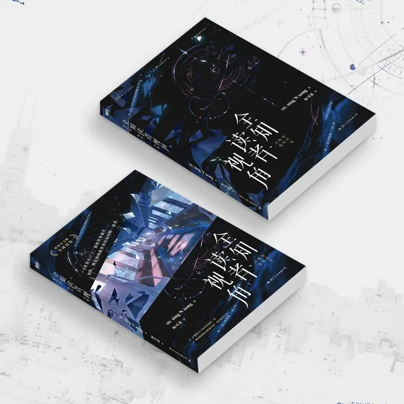 Рисунок 4 - «Оптимизирующая перспектива чтения»