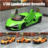 1/36 Lamborghini Revuelto HPEV Super Toy Car For Children RMZ City Diecast Metal Miniature Model Pull Back Collection Gift Boy 1