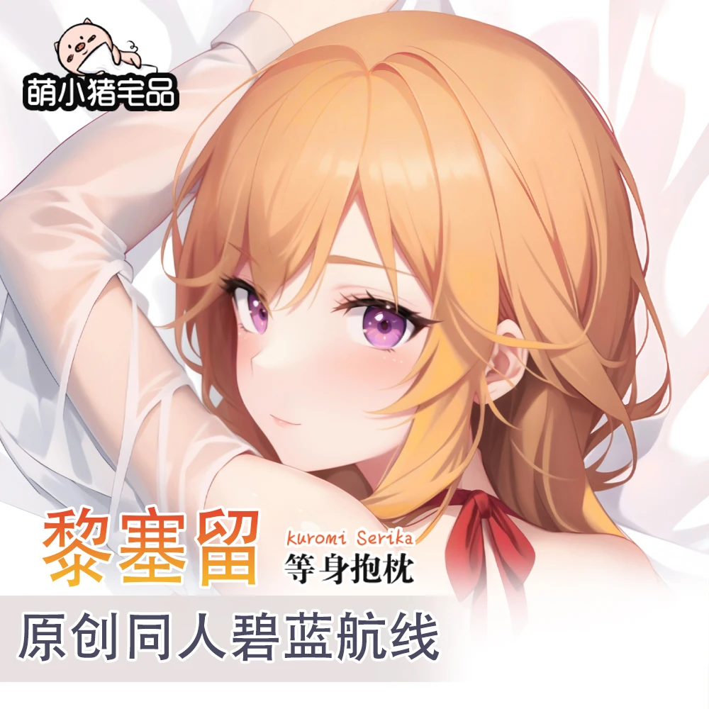 

Anime Azur Lane MNF Richelieu Sexy Dakimakura Hugging Body Pillow Case Otaku Male Pillow Cushion Cover Bedding Gifts MXZ