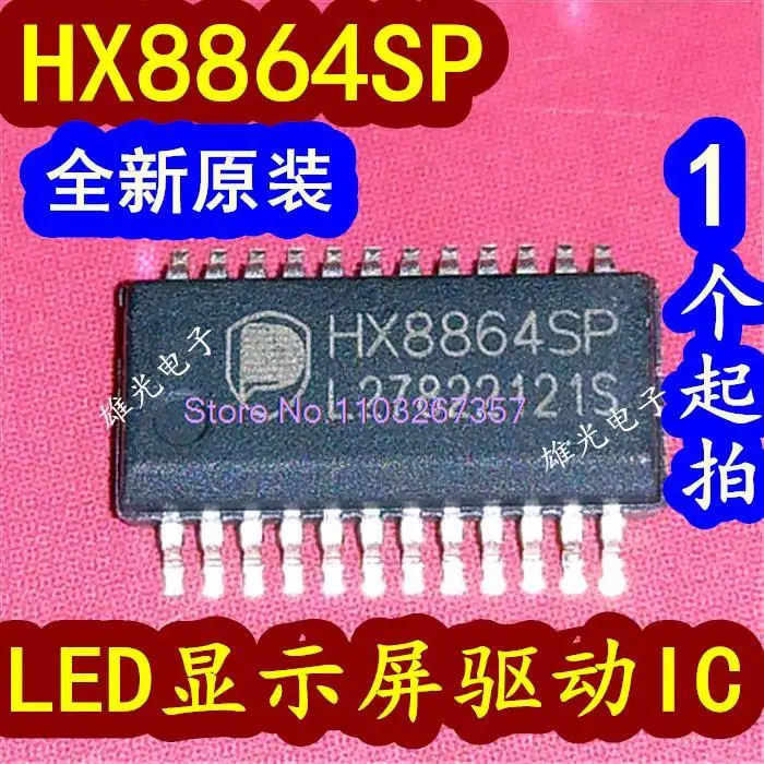 

10PCS/LOT HX8864 HX8864SP SSOP24 LEDIC