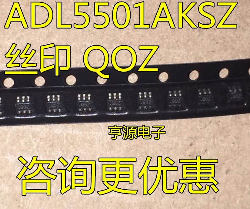 

5 шт. Оригинальный Новый ADL5501AKSZ ADL5501AKS ADL5501 фотография QOZ