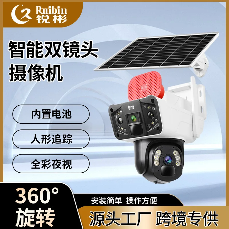 6 million SolarCCTV 360 degree three screen solar camera Okam outdoor remote 4G monitor