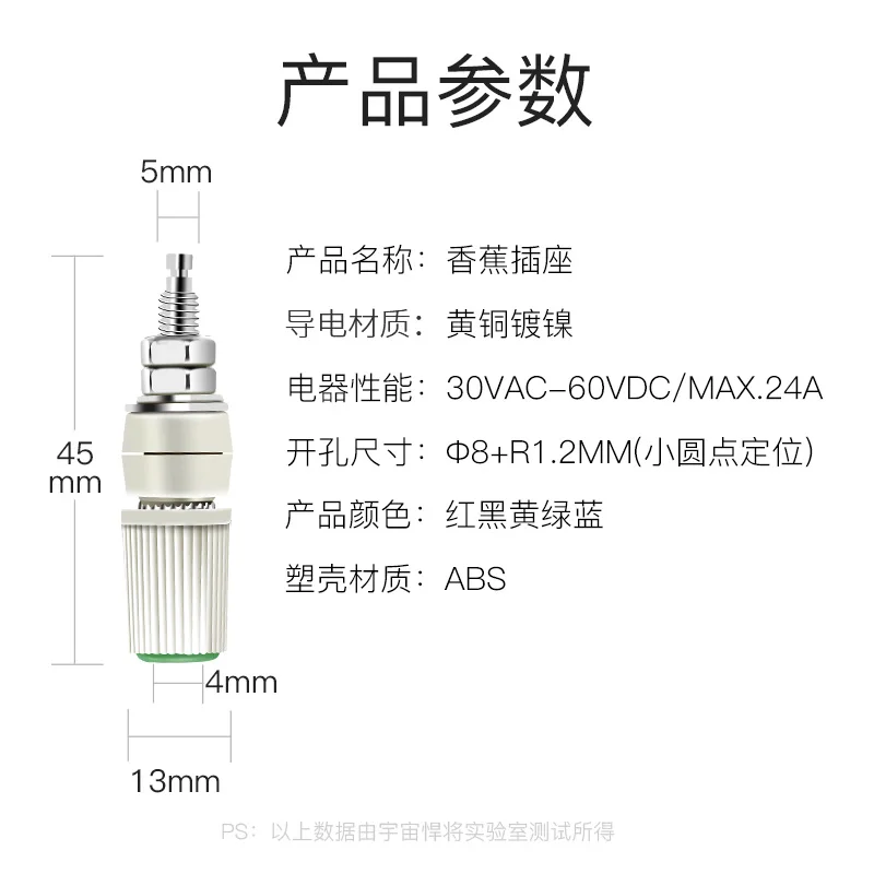 High Current Banana Socket M5 * 45 Pure Copper Terminal 5mm Banana Socket Plug 4mm Terminal Grounding Post 30A banana plugs banana plug connector