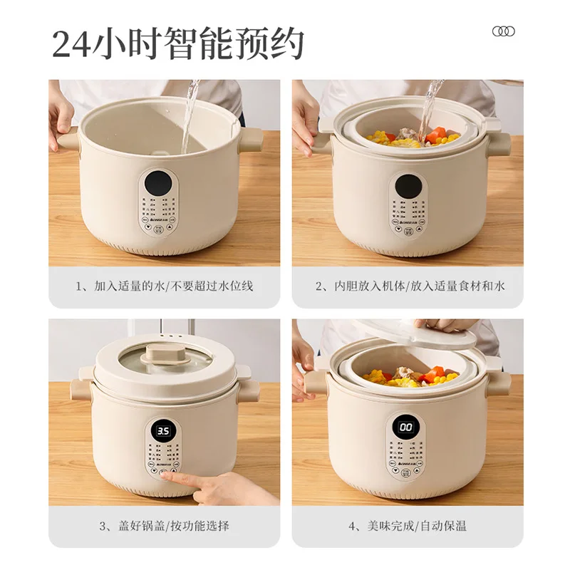 1.5L Smart Stew pot Portable slow cooker Baby porridge crock pot Sous vide electric cooker Cuisine intelligente Home appliances 5