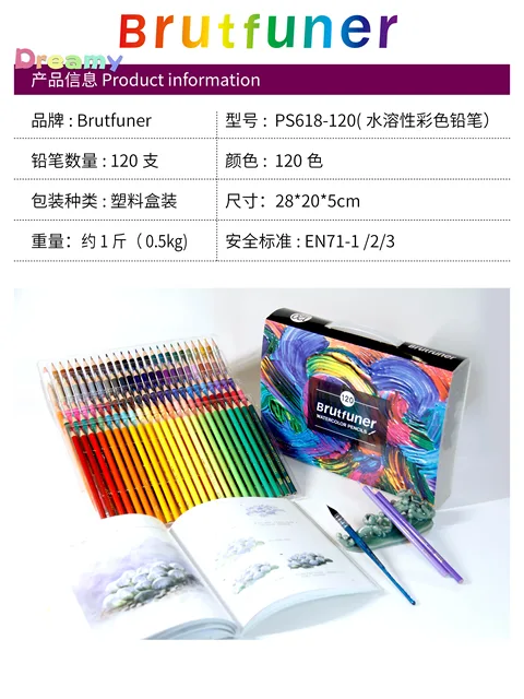 Brutfuner Artist Quality Premium Watercolor Pencils 120 Colors Set, Blend,  Layer and Dissolve Effortlessly, Art Supplies