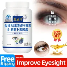 

Improve Vision Supplement Capsule Lutein Blueberry Protect Eyesight Prevent Myopia Carotene Relieve Eye Pressure Fatigue Dry