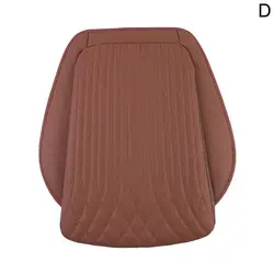 Luxurious PU Leather Front Car Seat Cushion Protector - Universal Fit Auto Accessories (D)